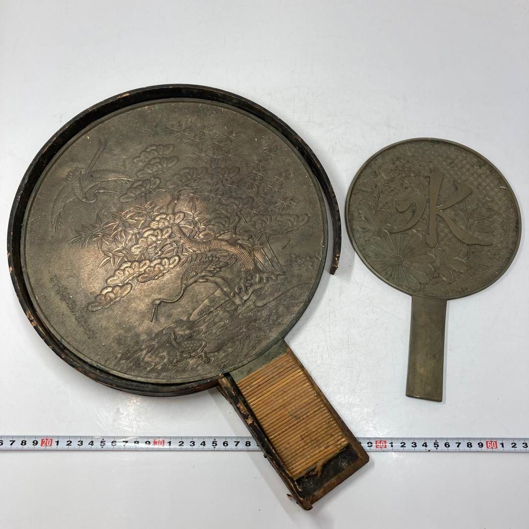 古鏡 特大 2点 2616g タルニ 東さ5-0709