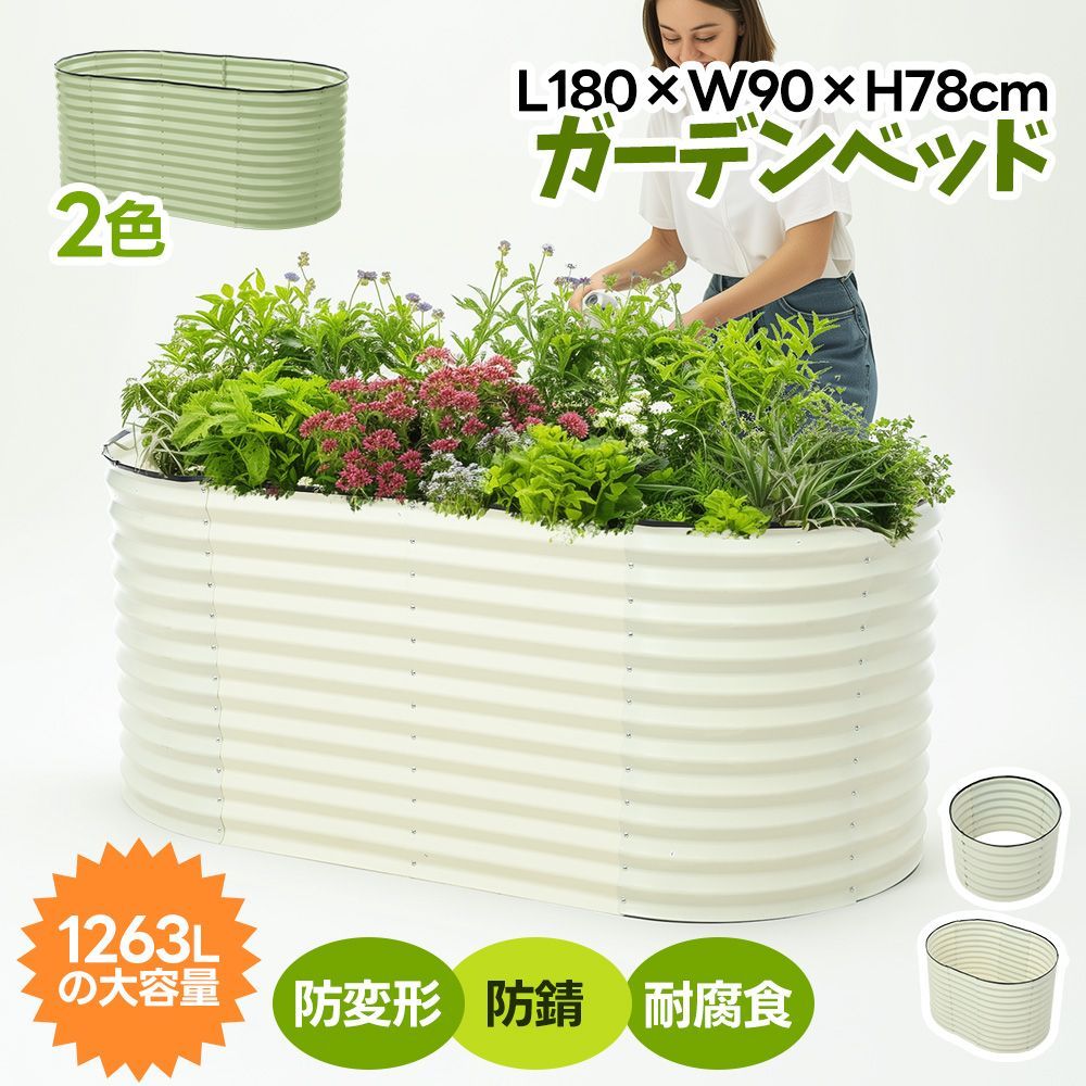 レイズドベッド 腐らない 庭 野菜 プランター 大型 ガーデンフレーム おしゃれ 屋外 家庭菜園 DIY ガーデンボックス ガーデンベッド 植栽 園芸 庭造り 菜園 組立簡単 ガーデンベッド ガーデニング 芝生 軽量