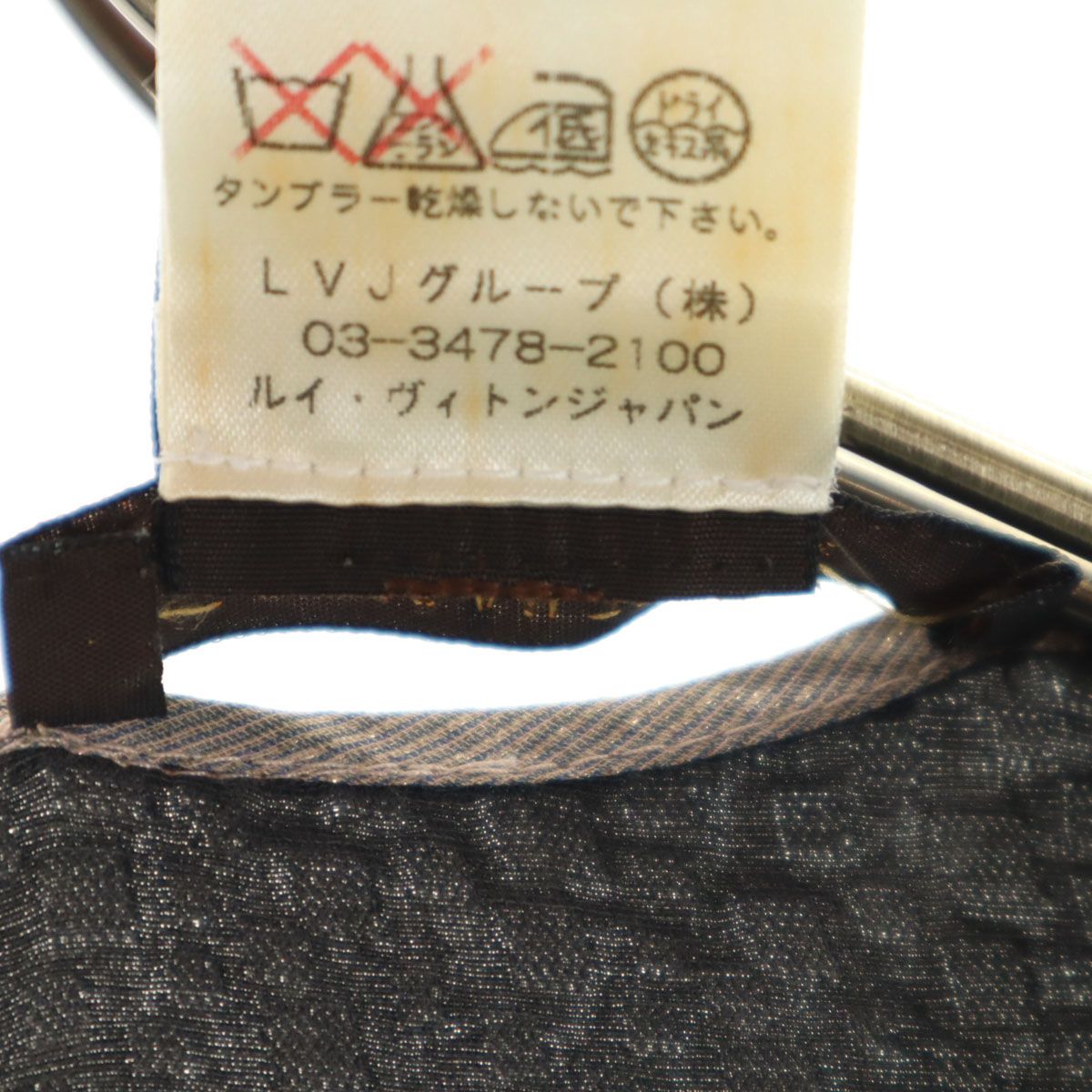 VUITTON ルイヴィトン
