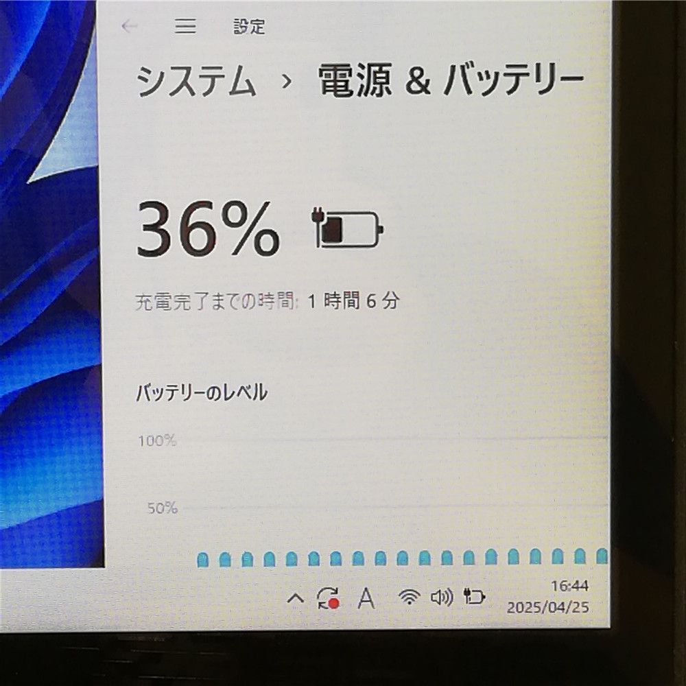 ノートパソコン