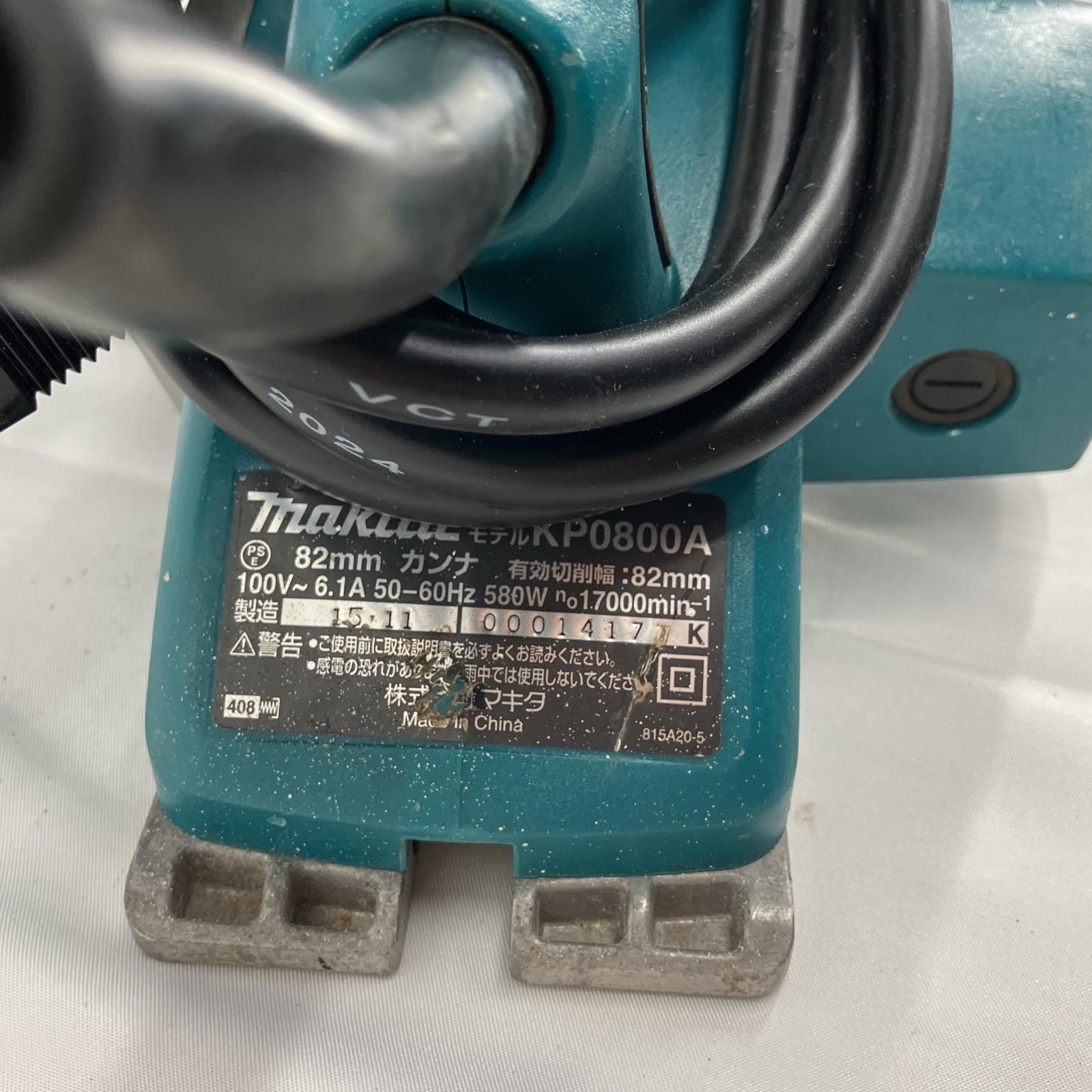 電動カンナ MAKITA