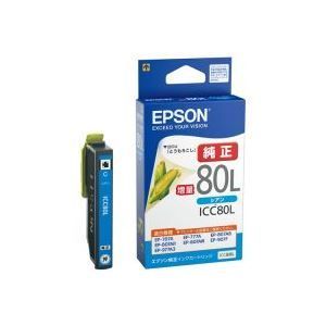 (業務用4セット) EPSON エプソン インクカートリッジ 純正  シアン(青)