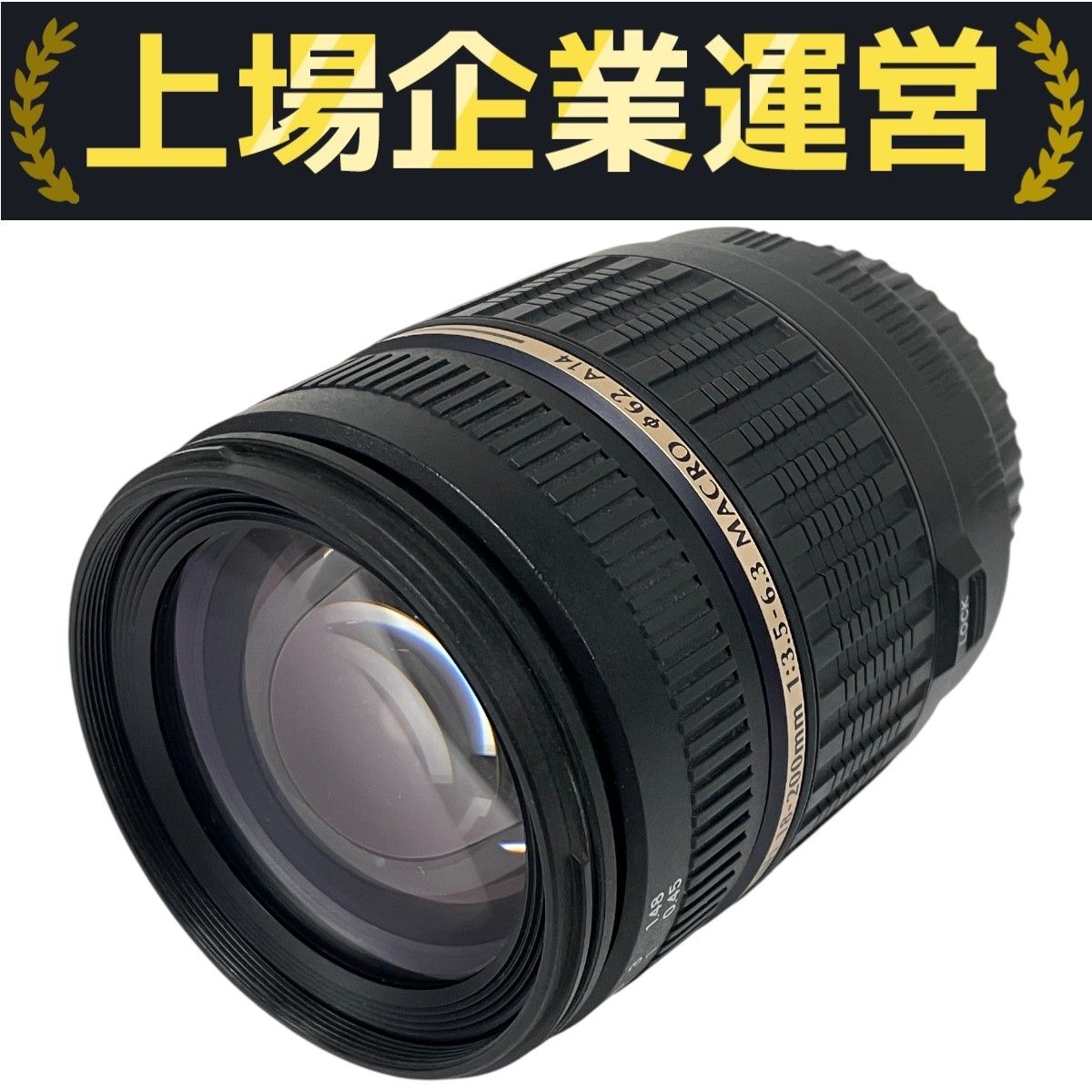 TAMRON XR Di II AF 18-200mm F 3.5-6.3 MACRO For Canon カメラ