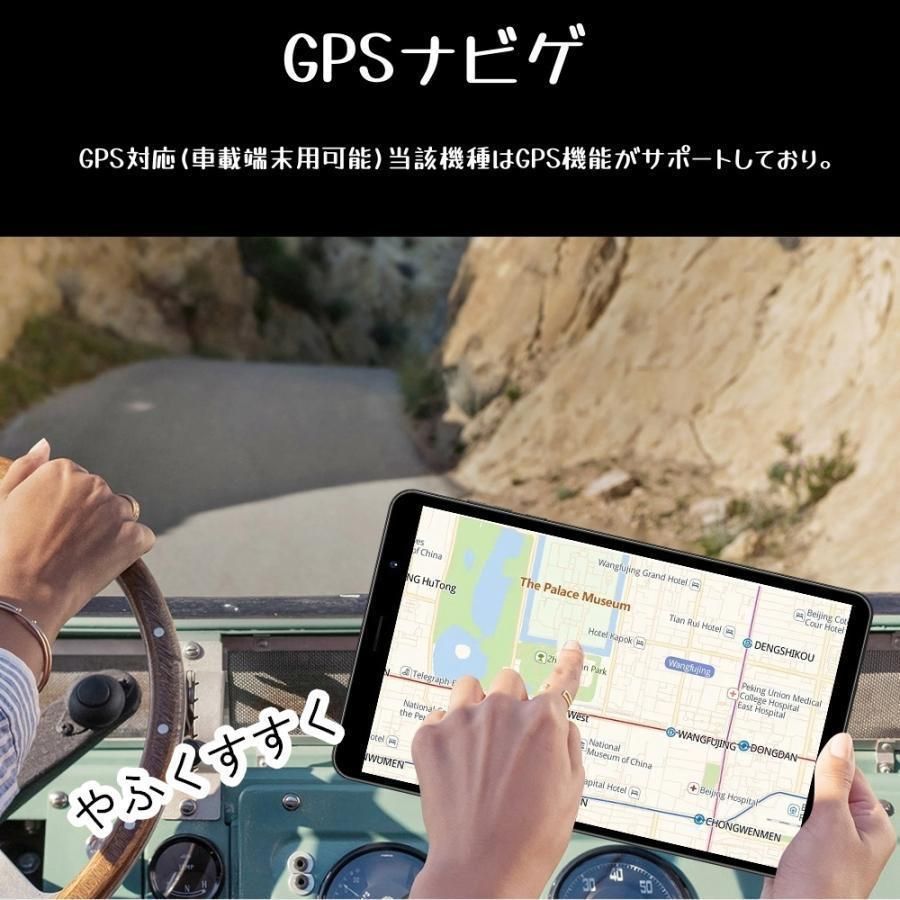 タブレット本体8.0インチandroid12pcWi-Fiモデル通話4GB