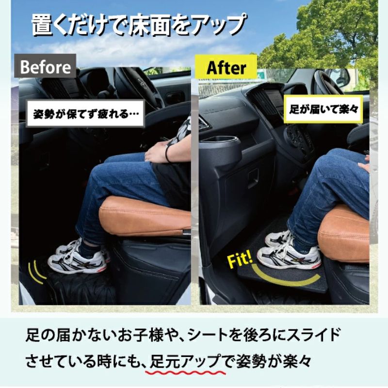 足元10センチアップ 思いやりSTEP 防滑アースブラック 助手席用 フロアアップステップ 収納付 タウンエース バン S403 S413 R2 9- Field Strike