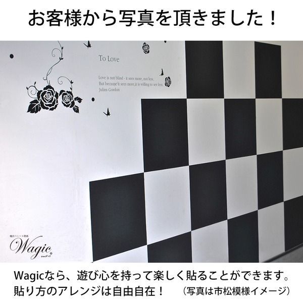 壁紙シート
