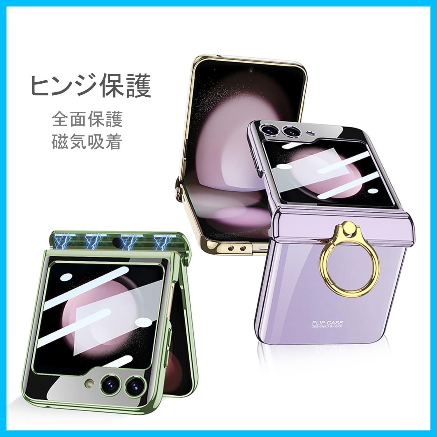 【人気商品】フリップ5 用 ギャラクシーZ カバー リング付き Samsung スタンド機能 Uovon ヒンジ保護 スマホケース ケース 背面に保護フィルム付き ストラップ穴付き クリア メッキ 超軽量 Flip5 