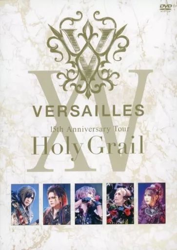中古】邦楽DVD Versailles / 15th Anniversary Tour -Holy Grail