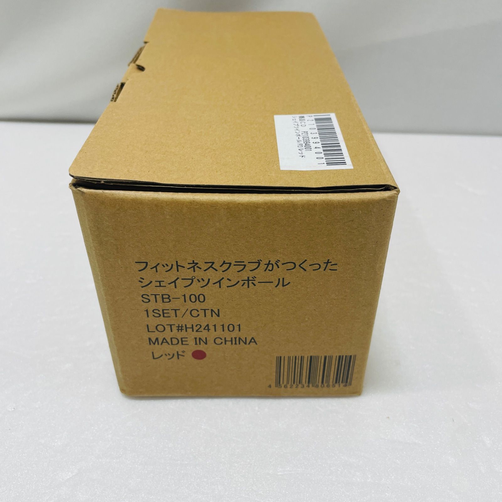 スポーツオアシス フィットネスクラブがつくったシェイプツインボール