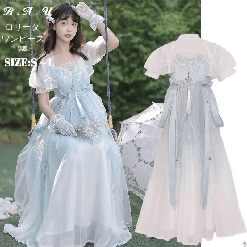 ロリータ ワンピース コスチューム メイド服 ゴスロリ ロリータワンピース チャイナ ロリ 中華 仮装 チャイナドレス レディース ロリィタ