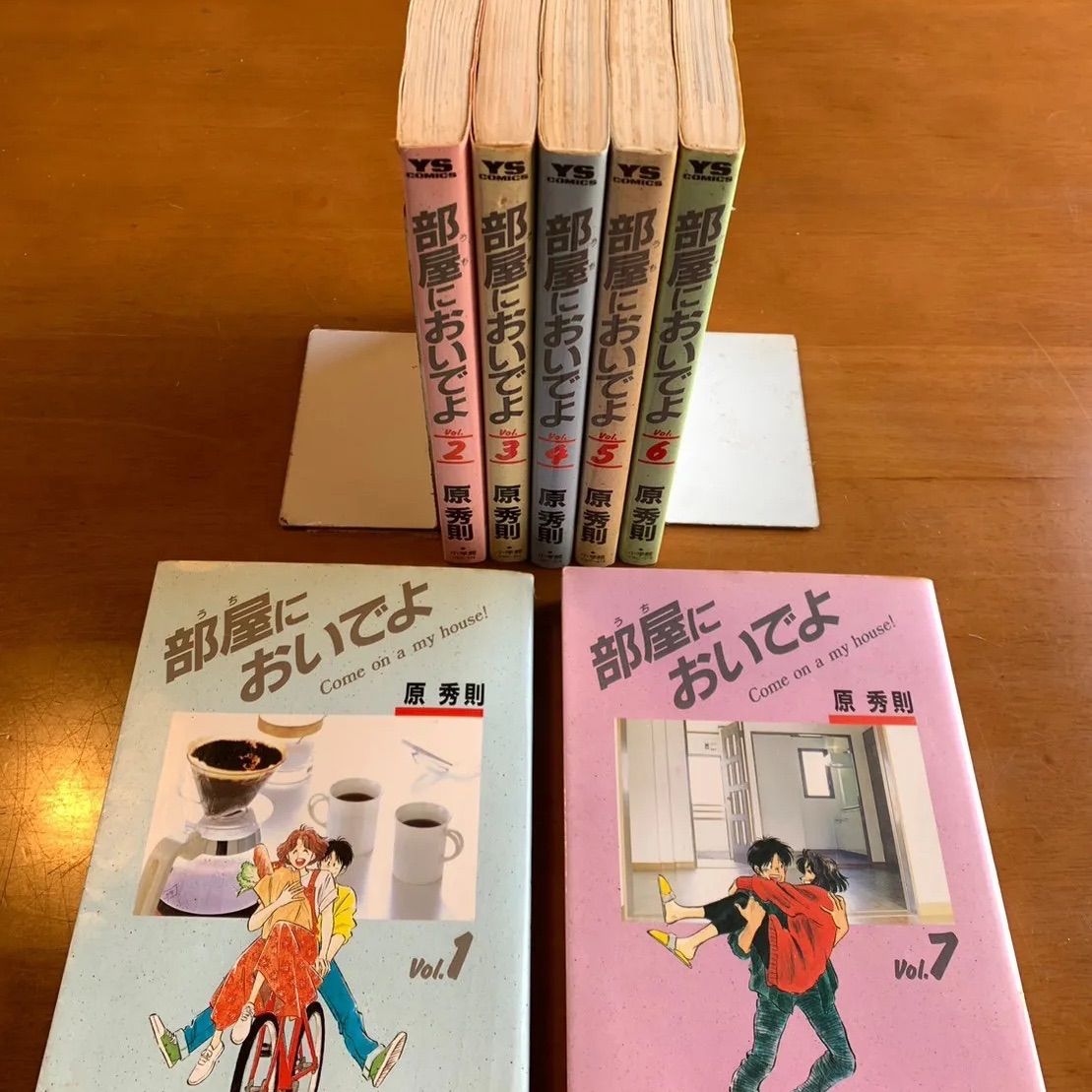 最大90％オフ！ ほしのふるまち 1～7 全巻 全巻セット 原秀則