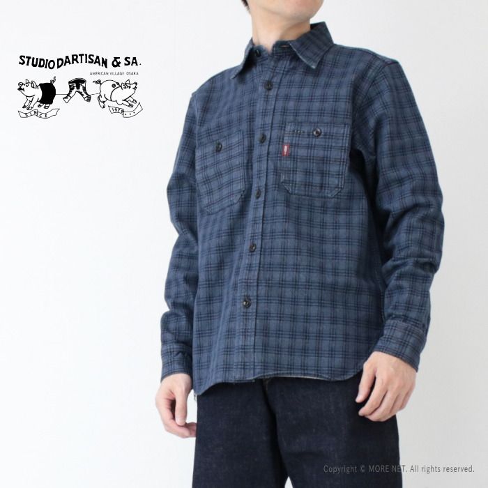 ダルチザン ワークシャツ ステュディオ・ダルチザン STUDIO D'ARTISAN