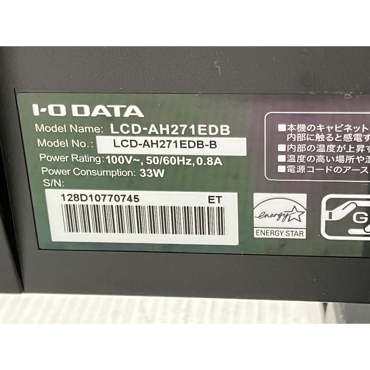 モニター