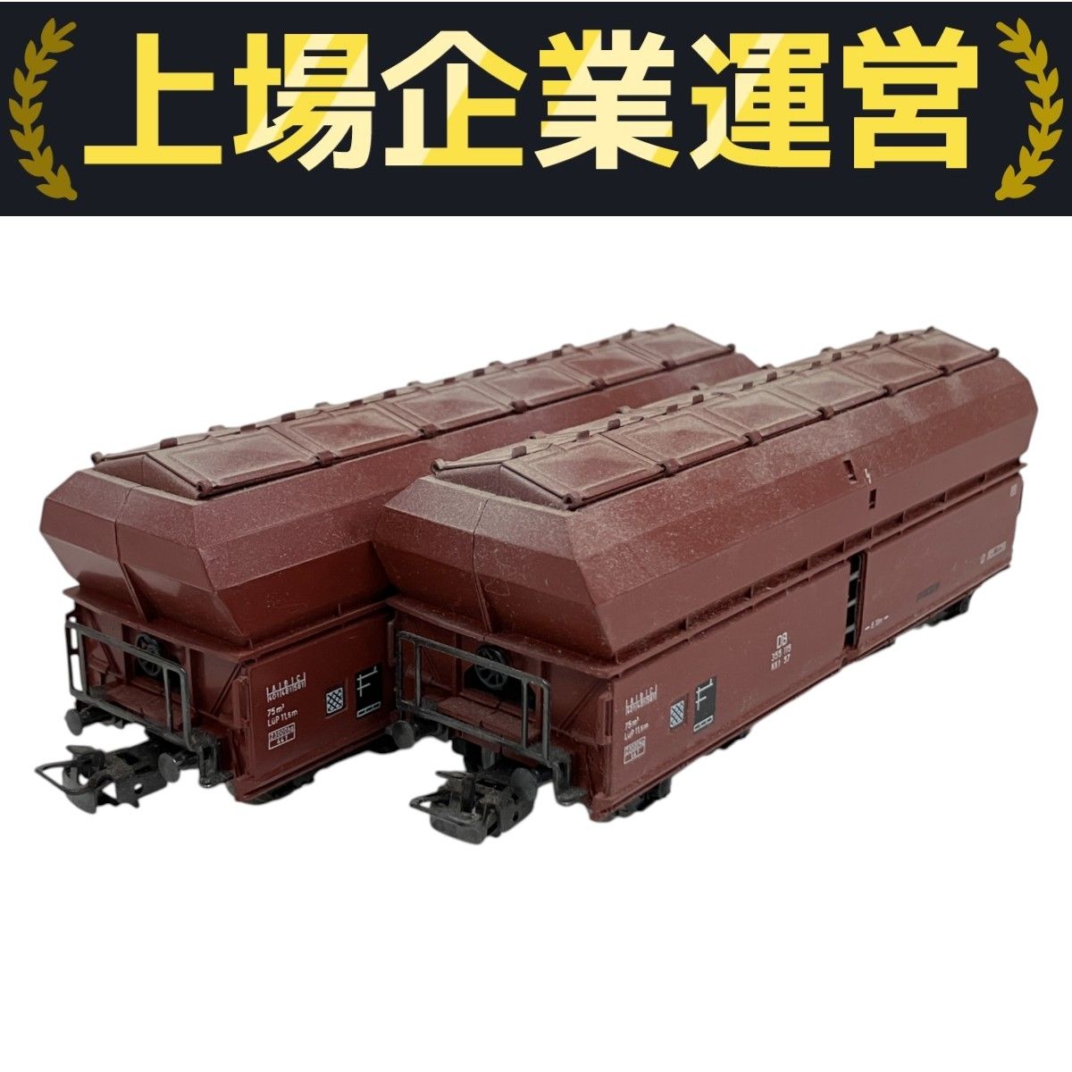 A*p様 鉄道模型 HOゲージ ROCO(ジャンク） ロコ(Roco) HO 1116 088-6 der OBB 70527 | 電流タイプ DC