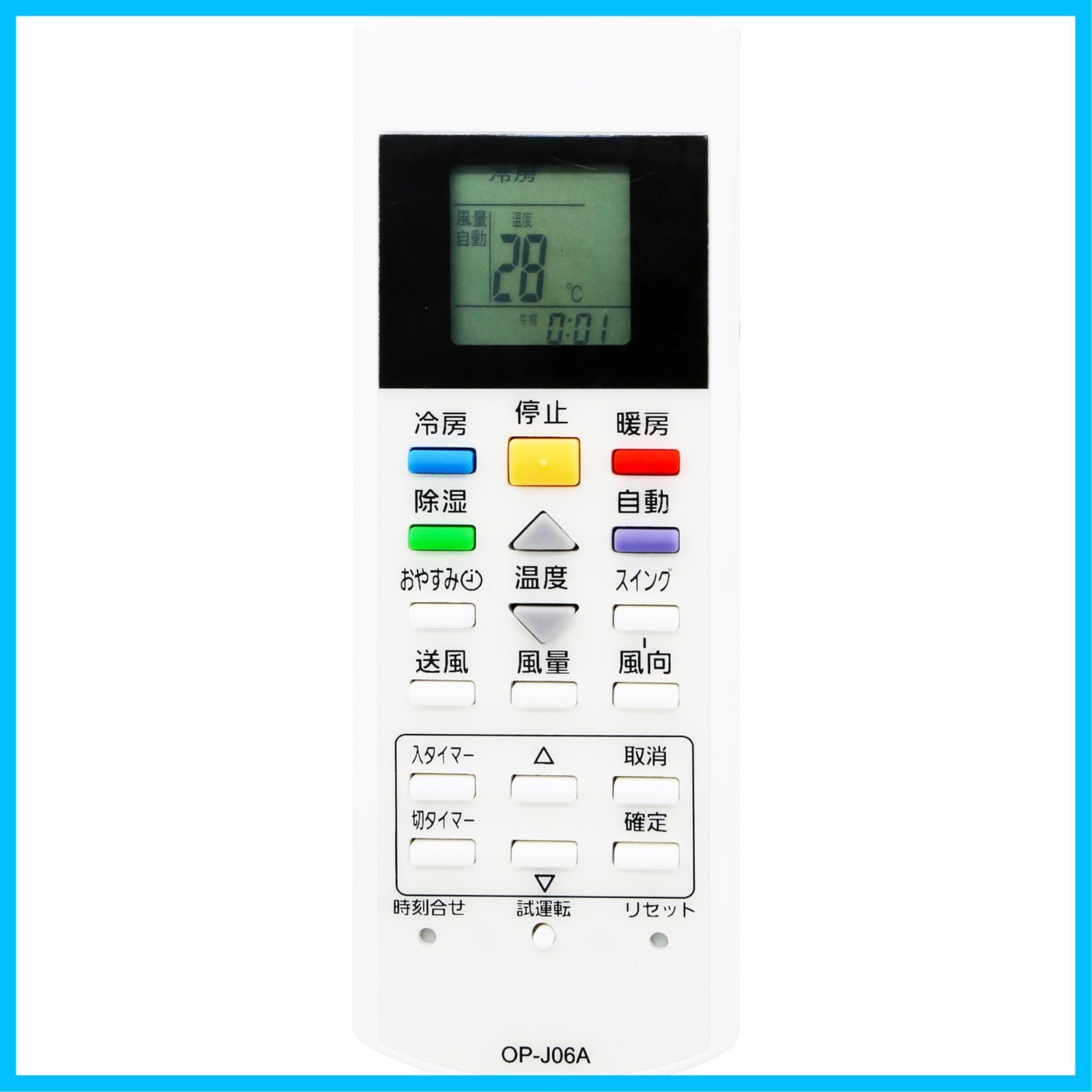 エアコン リモコン OP-J06A 汎用 富士通 エアコン リモコン 交換用 エアコン リモコン 富士通 汎用 対応 FUJITSU エアコン リモコン  OP J06A 適用 富士通エアコンリモコン FUJITSU GENERAL エアコンリモコン 富士通 ゼ - メルカリ