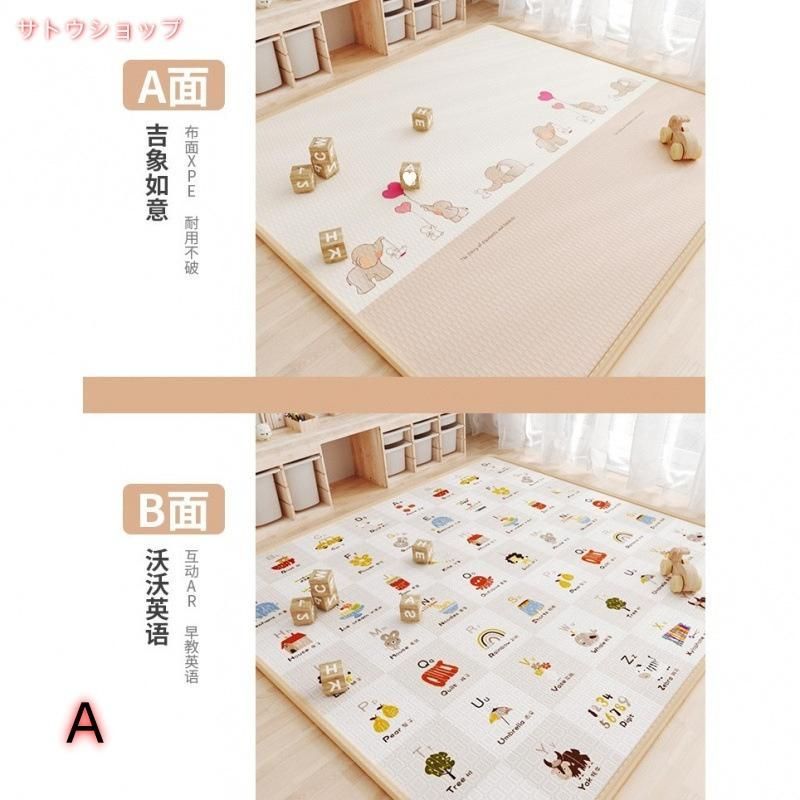 プレイマット 厚手