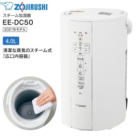 未使用品 EE-DC50-HA グレー 加湿器 【公式通販】