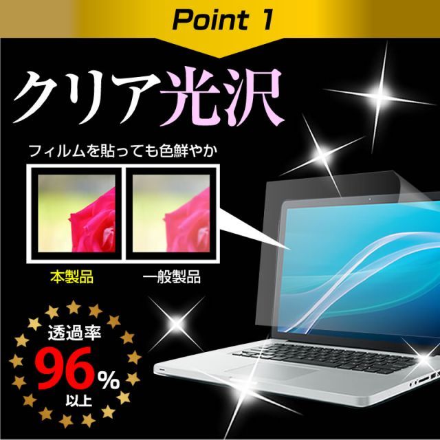 LIFEBOOK 富士通 今までに発表した主な製品（13.3型ワイド ノートパソコン（PC FMV UH95&frasl;D2 | UHシリーズ 反射防止 &frasl; 16:9 対応 13.3インチ 着脱式 FMVU95D2B UH95&frasl;D2」、富士通が夏モデルPC