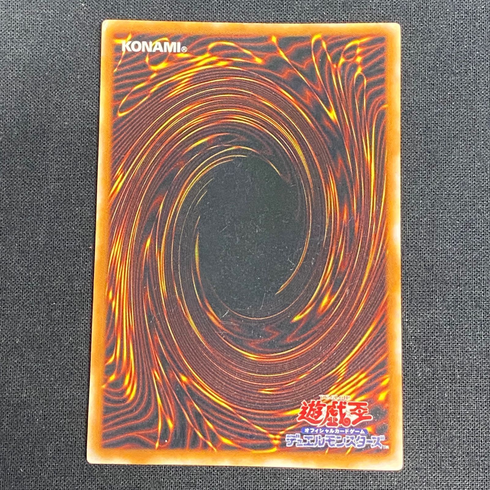 遊戯王人造人間－サイコ・ショッカーシークレットレア