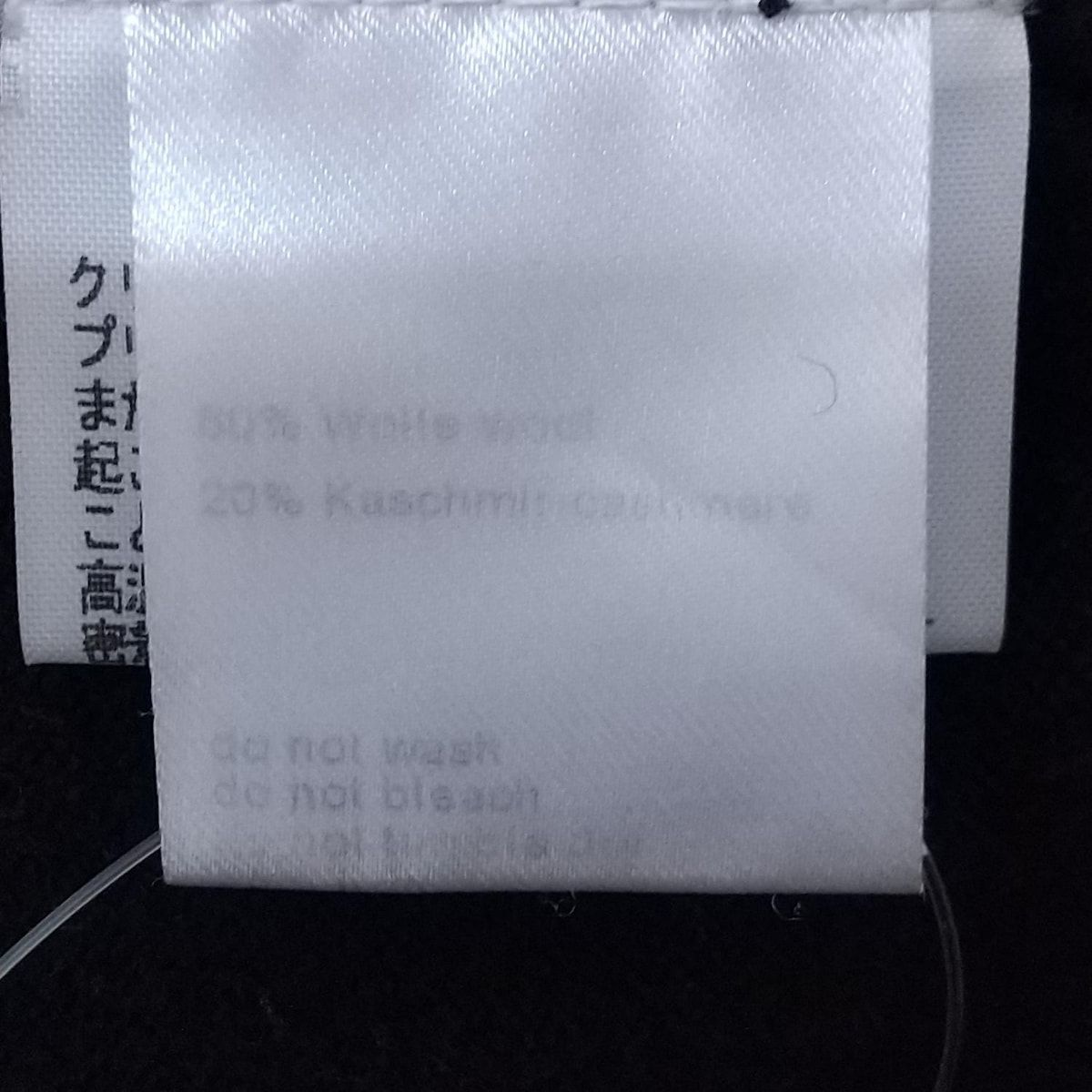 AKRIS - AKRIS(アクリス) 長袖セーター サイズ36(F) レディース