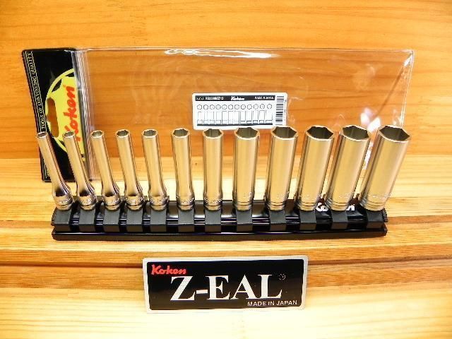 コーケン ジール Z-EAL 1|4 6.35 ディープ ソケットレンチ セット *RS2300MZ|12