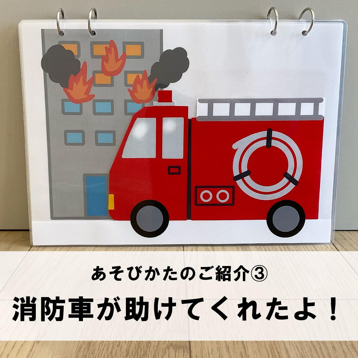 のサムネイル