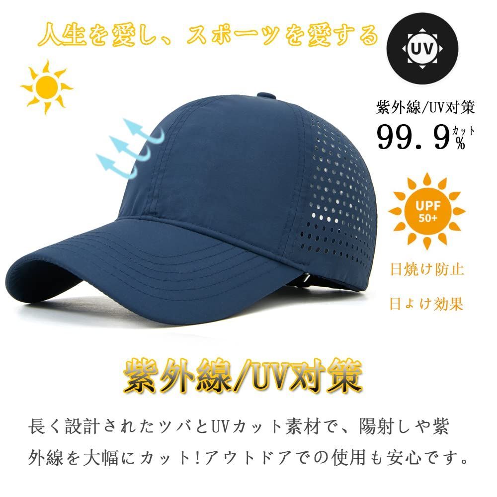 特価商品】男女兼用 アウトドア ランニング ゴルフ 釣り 登山 野球帽