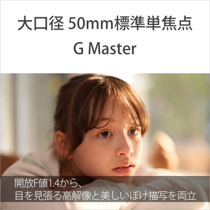 SONY ソニー