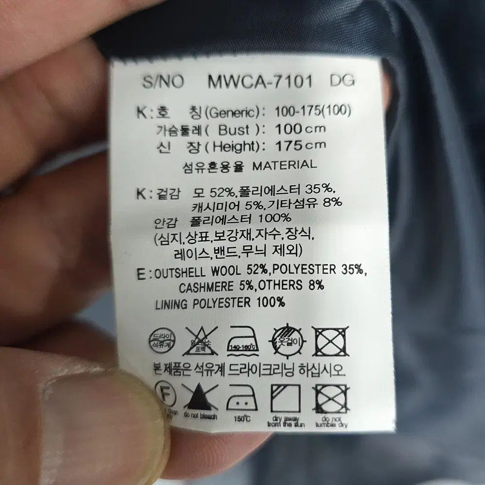 マインドブリッジ カシミア ブレンド チェスターコート チャコール 100 KANDAIZUMI_COM