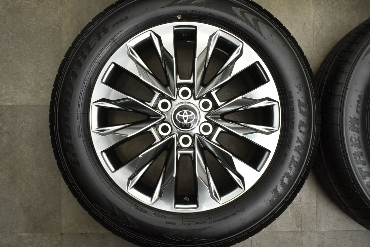 グラントレック