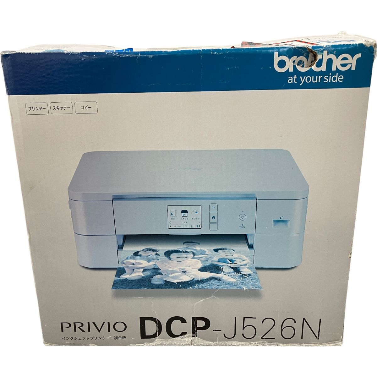 brother DCP-J526N A4 インクジェットプリンター ブラザー OA