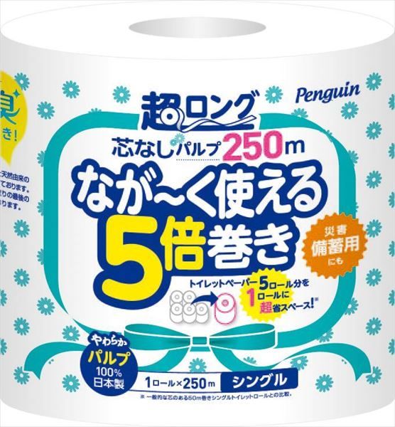まとめ買い-32点セット ペンギン芯なし超ロングパルプ２５０Ｍ１ＲＳ 丸富製紙 トイレットペーパー