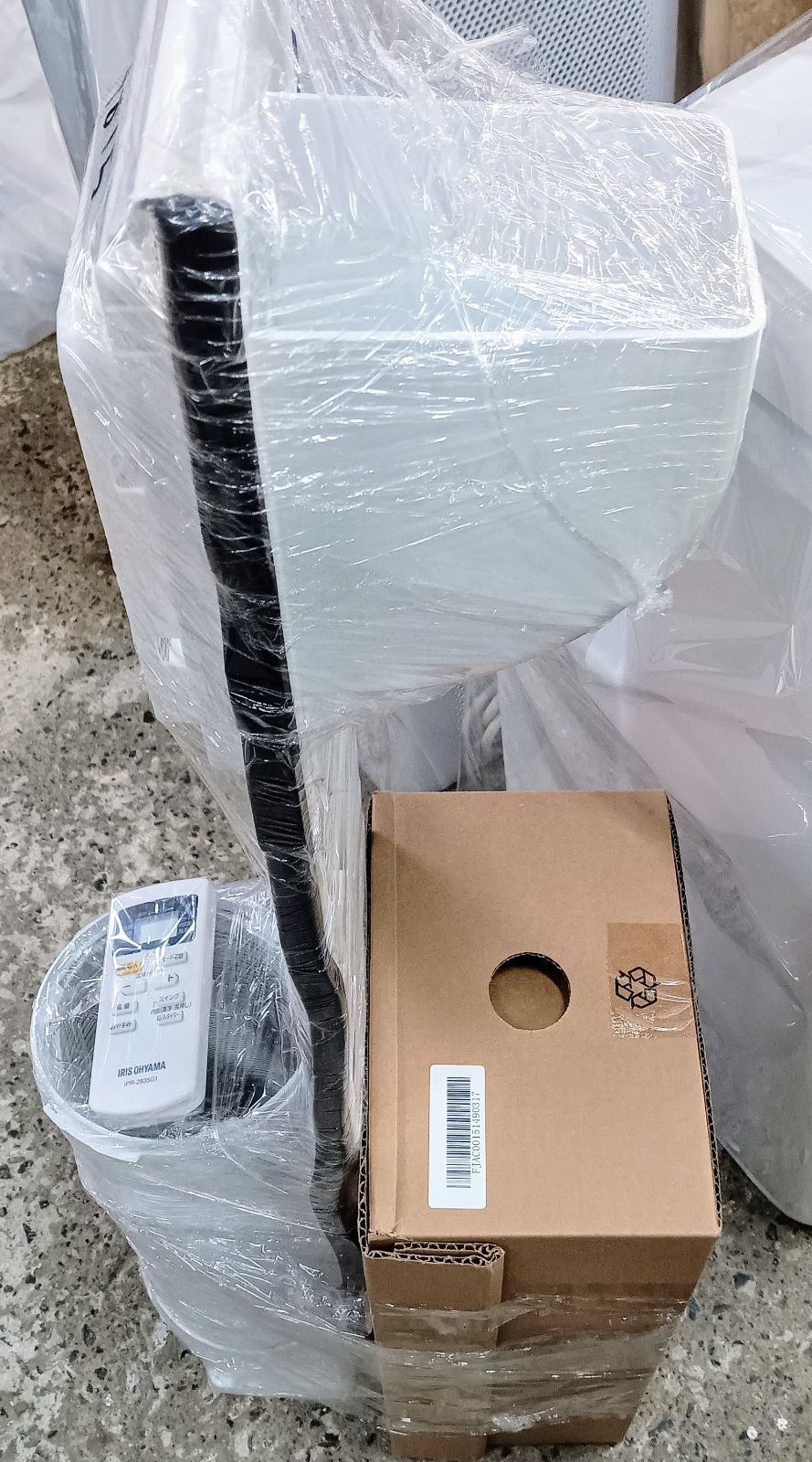 中古 ポータブルクーラー冷専 IPA-3523G 7〜10畳 2.8kw 2024年製