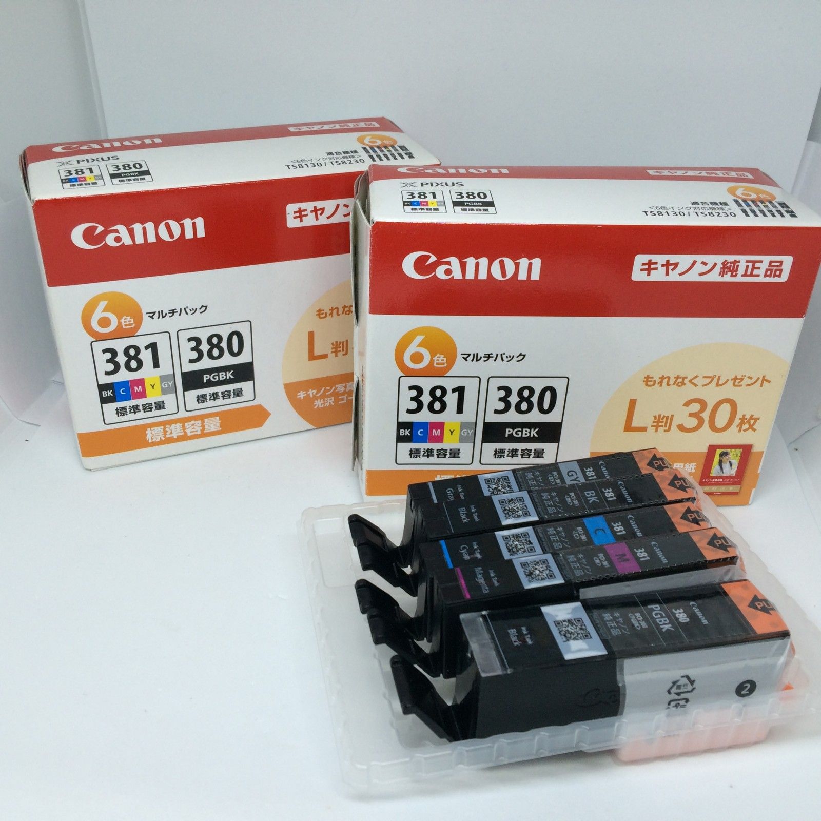 W938 期限切れ CANON キャノン 純正 インク BCI381 BCI380 6MP マルチ
