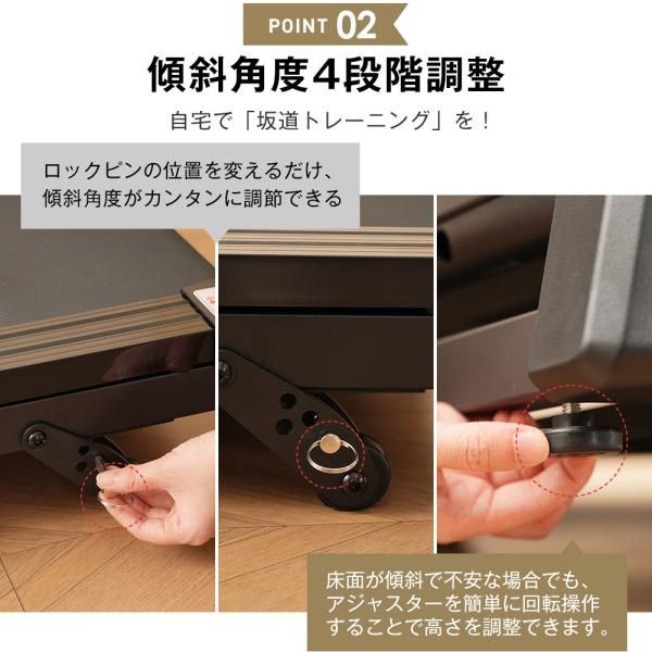 ランニングマシン