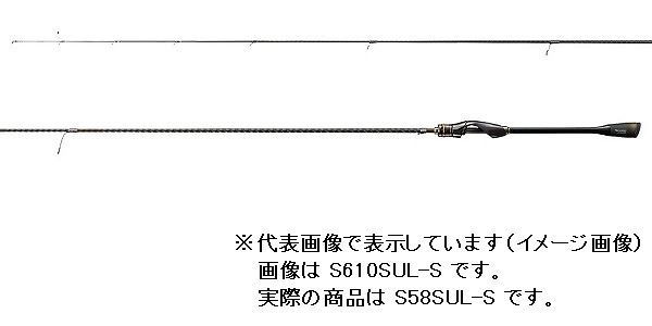 ソアレエクスチューンS58SUL-S アジングロッド 0.3gも思いのままに操れる繊細さ！'20 シマノ ソアレ エクス