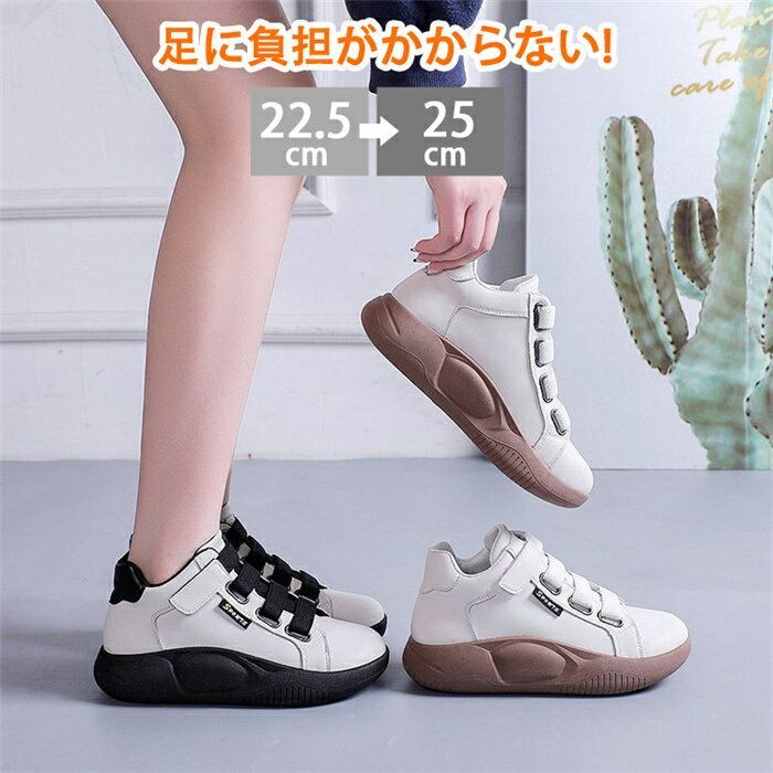 ブラック 24.5cm 外反母趾でも痛くない】スリッポン レディース 厚底 