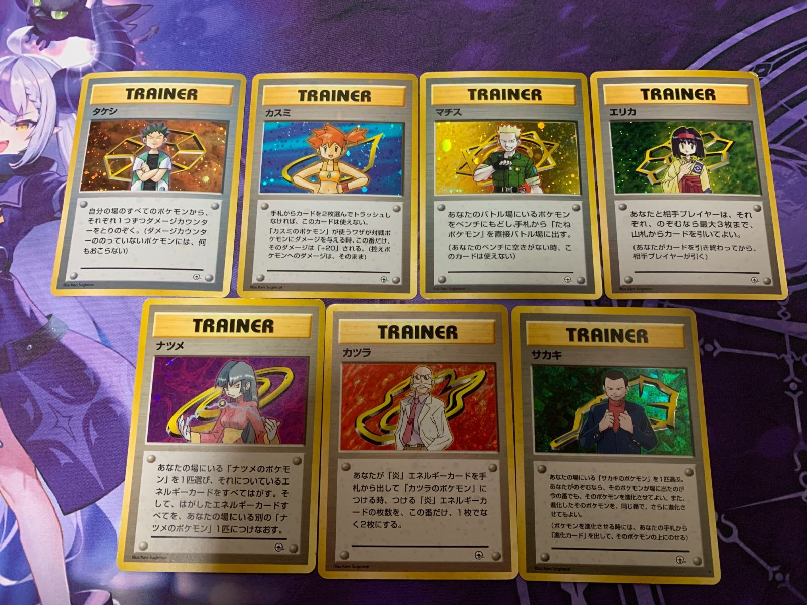 ポケモンカード 旧裏 ジムリーダー キラ 7枚 - メルカリ