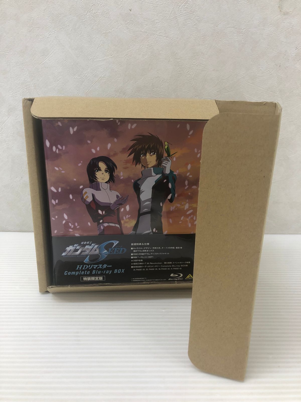 Blu-ray