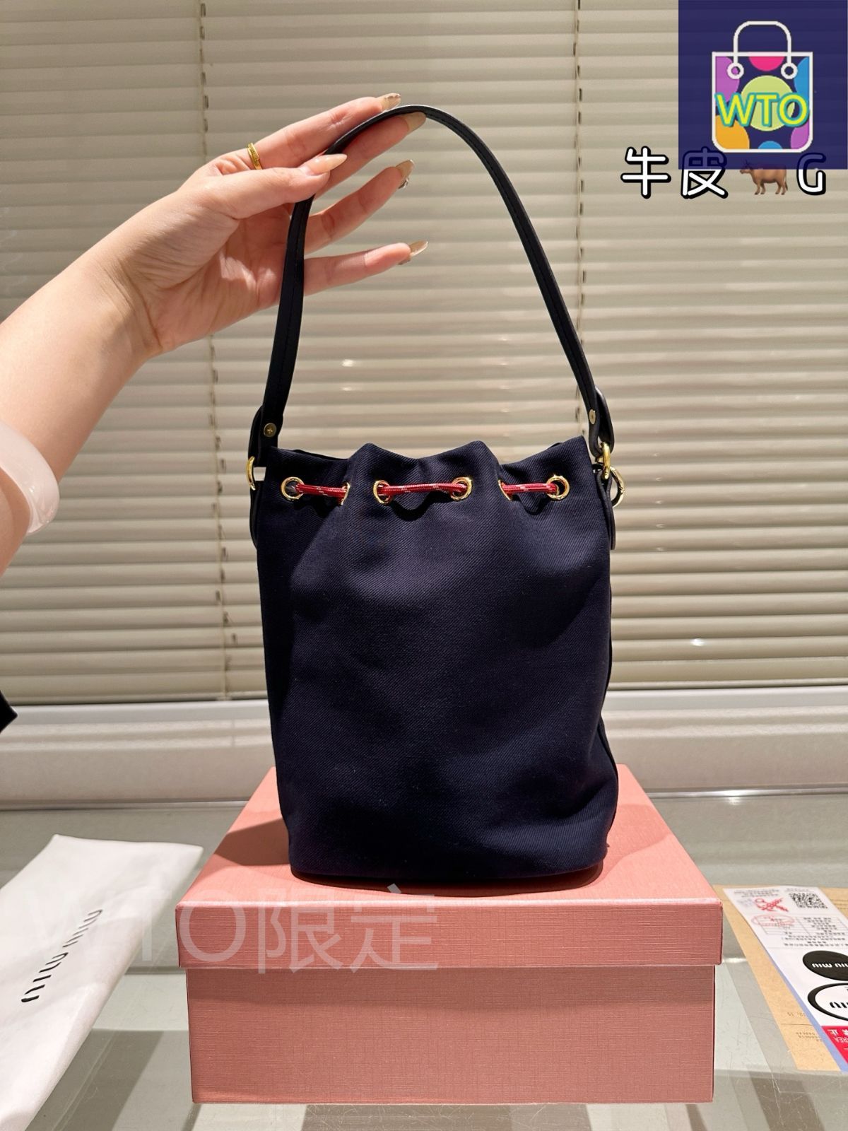 今日 Miumiu Bucket Bag オリジナル布 ミュウミュウ バケットバッグ オリジナルファブリック -WTO輸入3