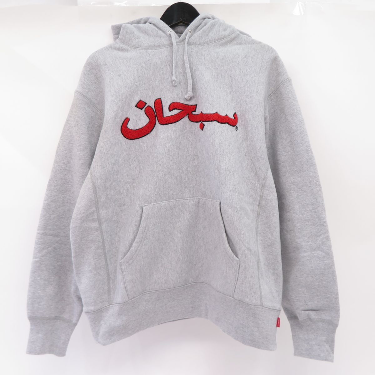 Supreme シュプリーム 21AW Arabic Logo Hooded Sweatshirt アラビック ...