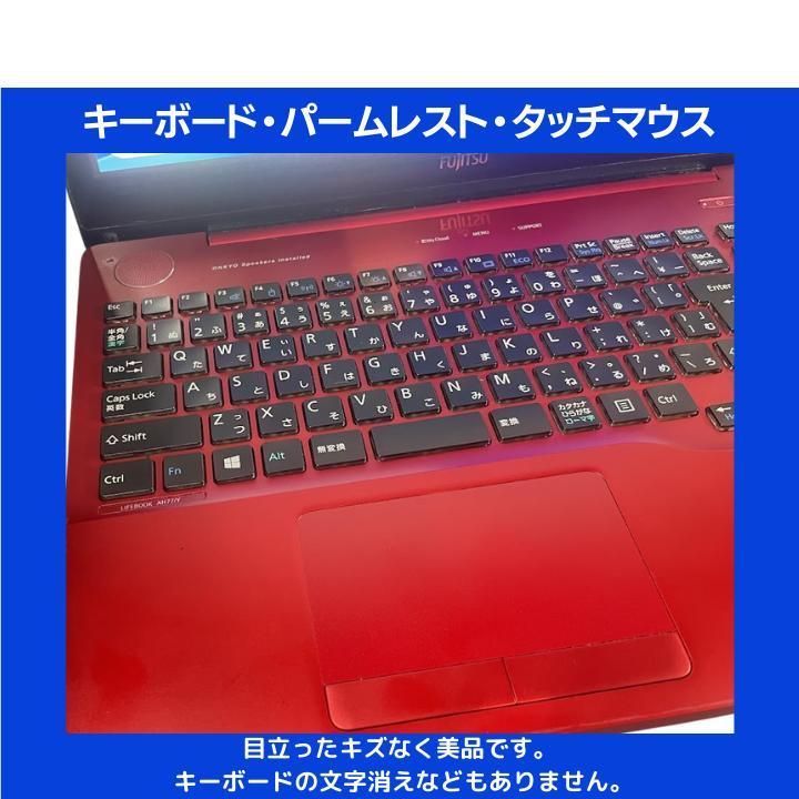 タッチ/フルHD/SSD1TB/16GB】富士通 LIFEBOOK i7 15.6型/Win11