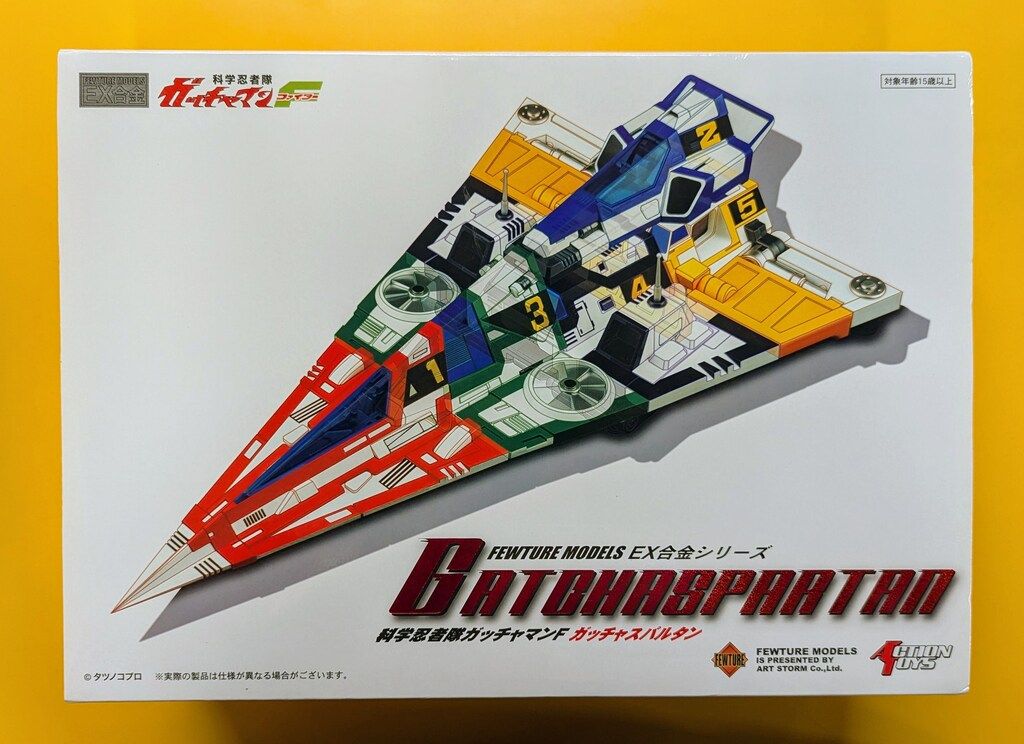 アートストーム アートストーム/フューチャー EX合金 ガッチャ