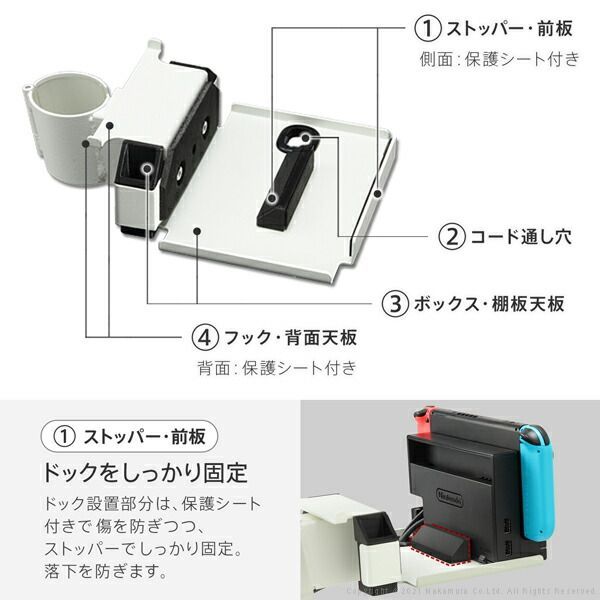 ポータブルゲーム機ホルダー
