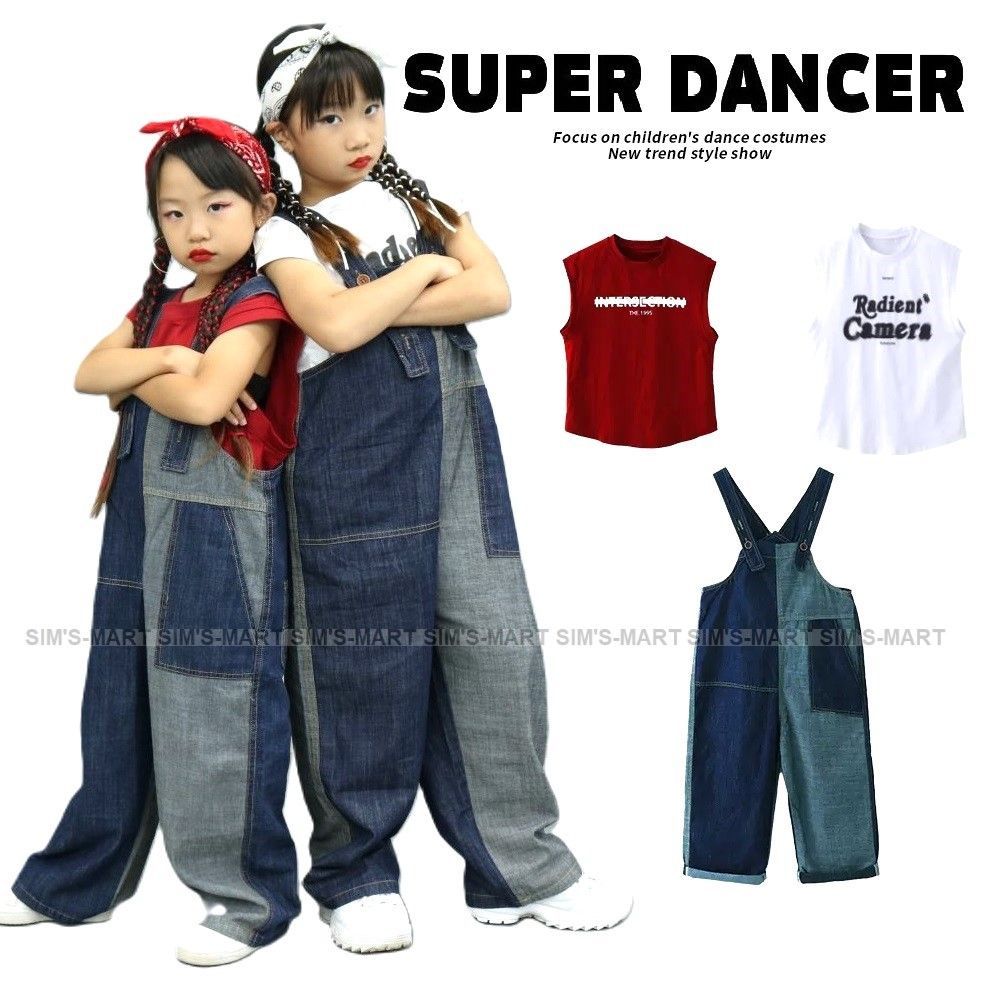 オーバーオール キッズダンス衣装 ヒップホップ 衣装 デニム サロペット キッズ K-POP パンツ派手 韓国 子供ダンス服 ダンス衣装 つなぎ nee3c414434