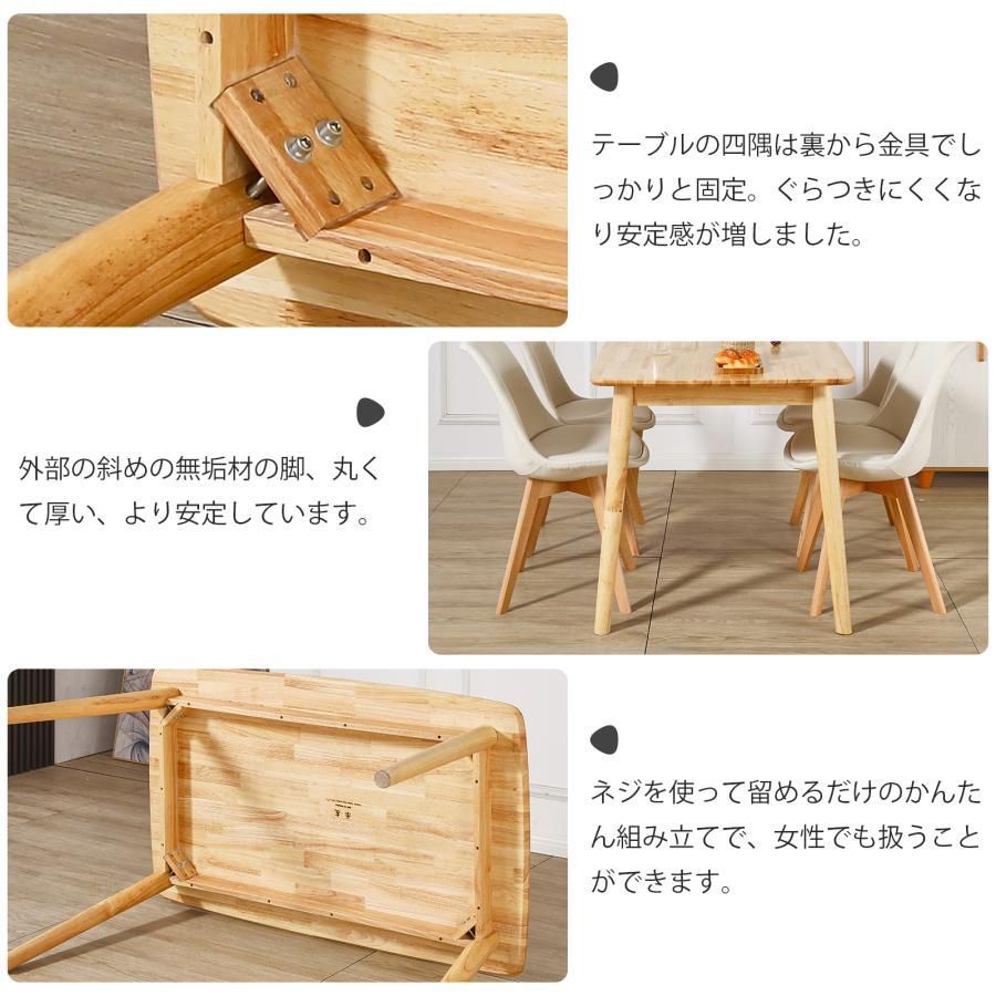 カフェテーブル