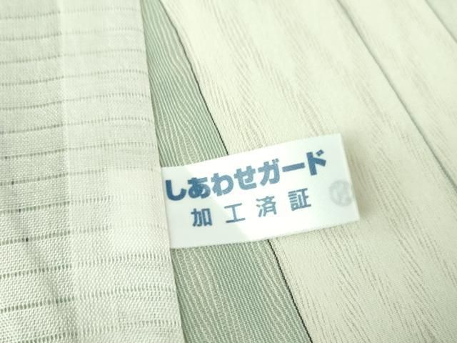 平和屋本店 上