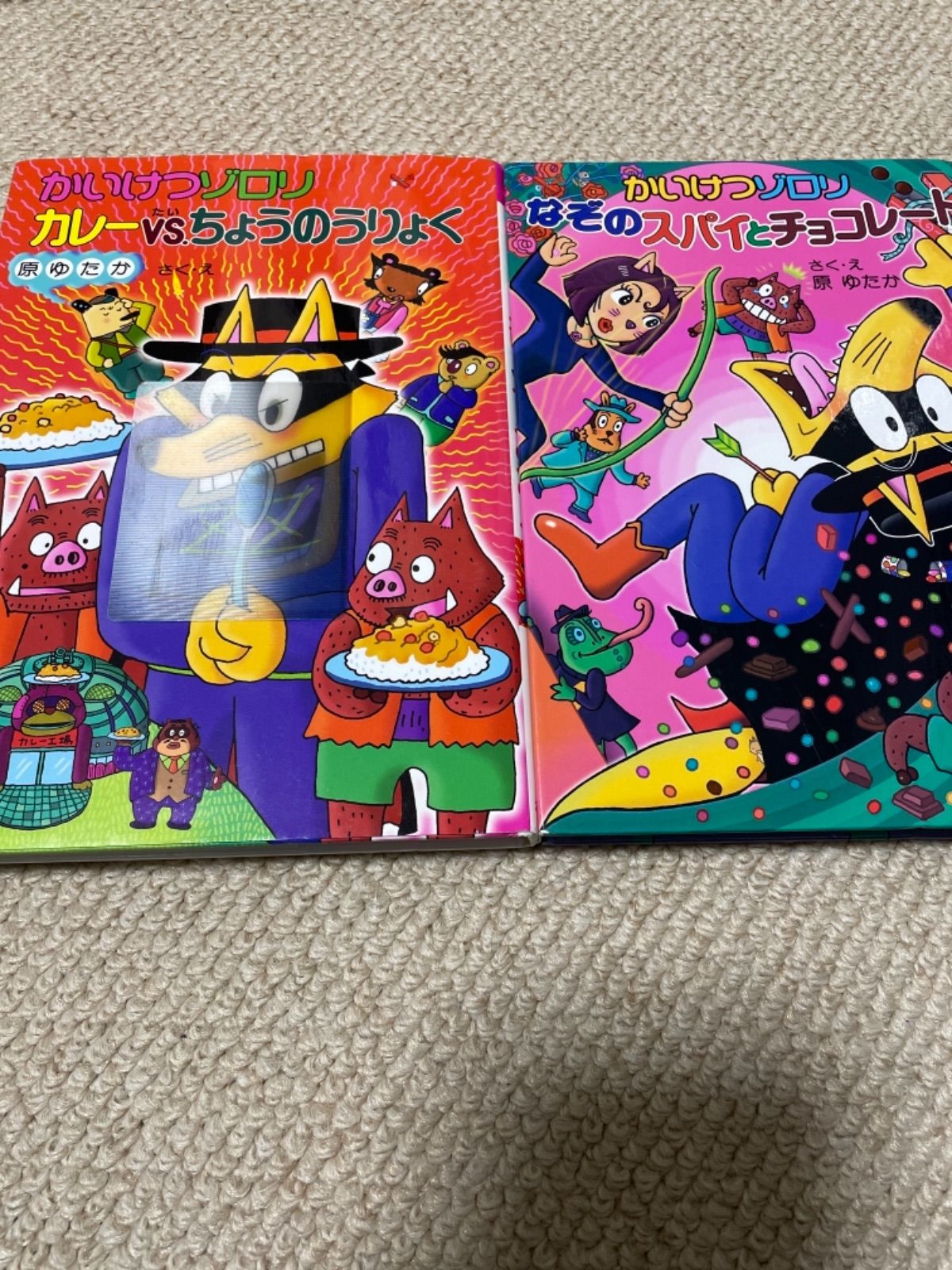 ②かいけつゾロリ　全て美品39冊　おまけ付き 61VF691DRVL._UF350,350_QL50_.jpg