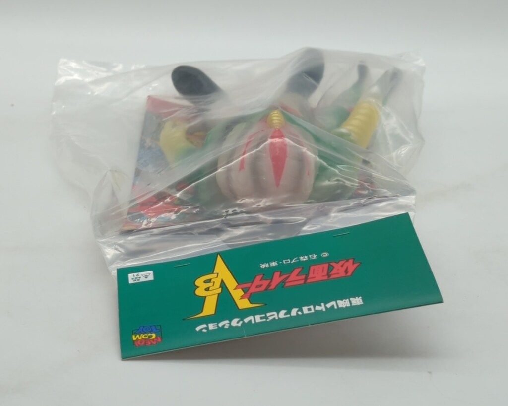 メディコム・トイ 東映レトロソフビコレクション 仮面ライダーV3