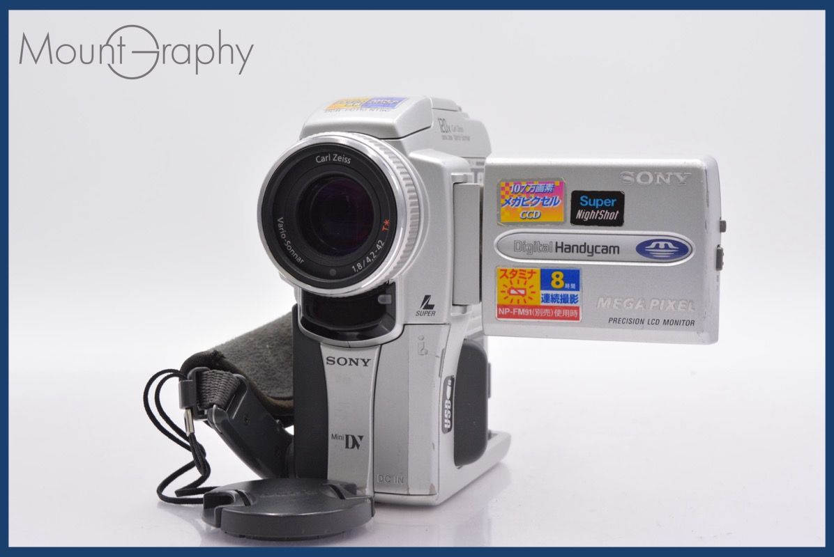 特別 ソニー SONY HANDYCAM DCR-PC110 120x 前キャップ付 同梱可 R235